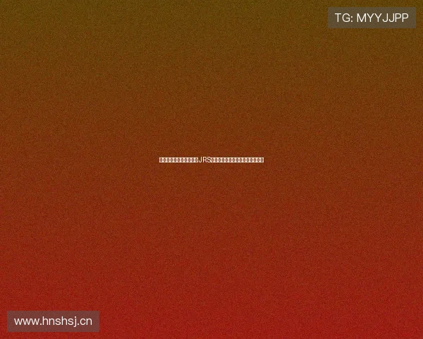 尽享赛事激情，全面支持JRS直播平台，随时观看精彩比赛瞬间