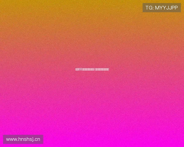 优德88登录平台全面解析 玩转线上娱乐新体验